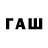 БУТИРАТ 1.4BDO Jin Gaming