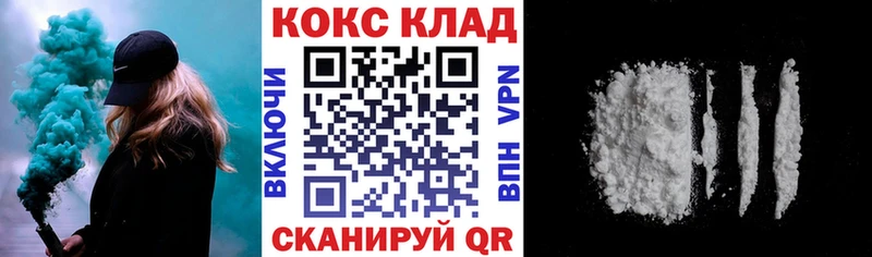 закладки  Пенза  Cocaine FishScale 