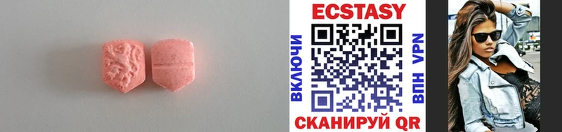 как найти закладки  Пенза  Ecstasy таблы 