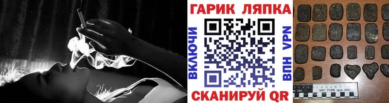 ГАШИШ Ice-O-Lator дарнет шоп Пенза