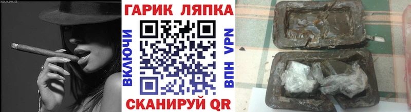ГАШ хэш Пенза