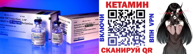 MEGA ТОР  Пенза  Кетамин ketamine  как найти закладки 