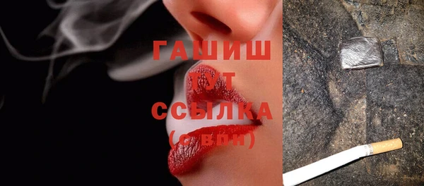 амфетамин Алексеевка