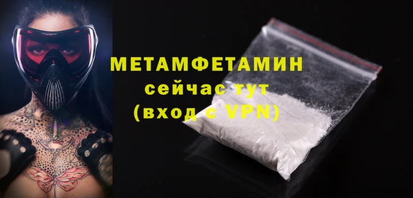 каннабис Пересвет