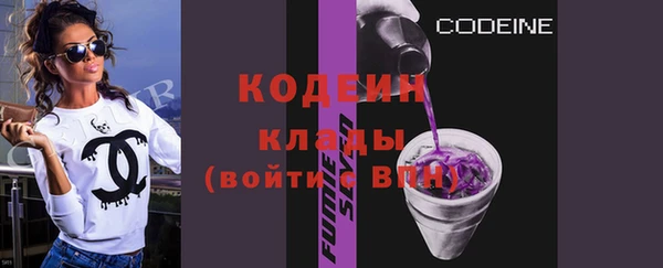 трава Абаза