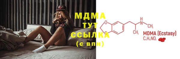 MESCALINE Алзамай