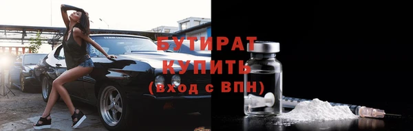 MESCALINE Зерноград