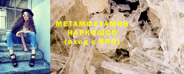 стафф Абдулино