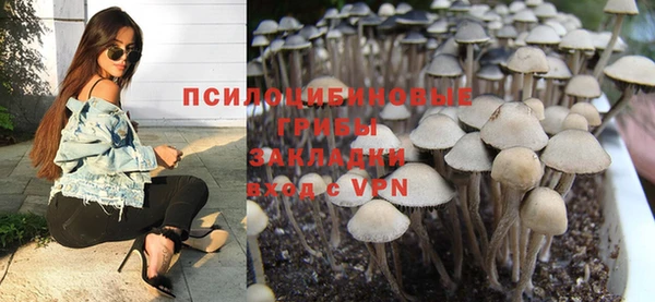 марки nbome Кинешма