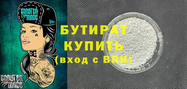 крисы Зеленодольск