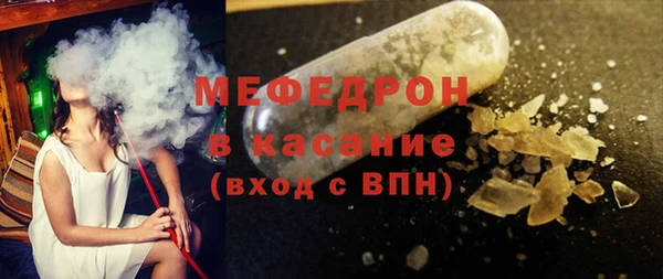 MESCALINE Алзамай