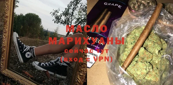 амфетамин Алексеевка