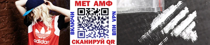 Метамфетамин Декстрометамфетамин 99.9% shop состав Пенза закладки