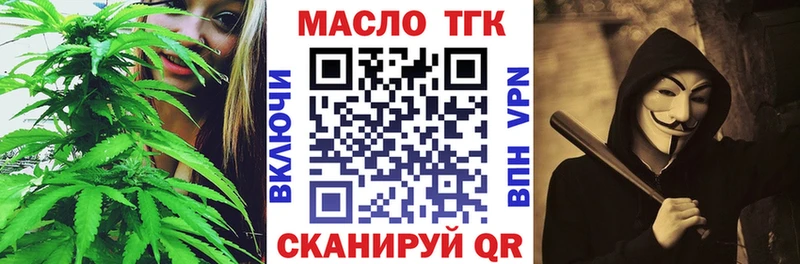 Дистиллят ТГК вейп  купить наркотик  Пенза 
